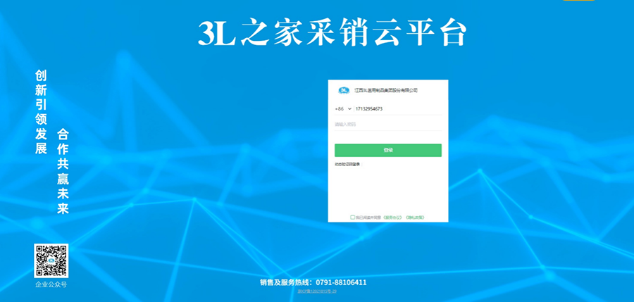 以“智”赋能  乘“云”而上 | K8凯发官网集团数字化转型再升级
